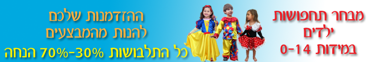 ילדים ילדים