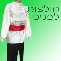 חולצות לבנים