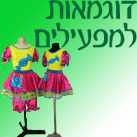 דוגמאות למפעילים