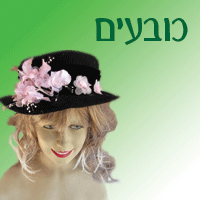 כובעים