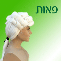 פאות.