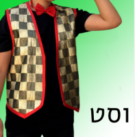 וסטים לתחפושות