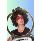 אפרו שחור<