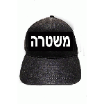 כובע קסקט לשוטר,