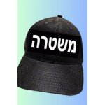 כובע קסקט לשוטר''